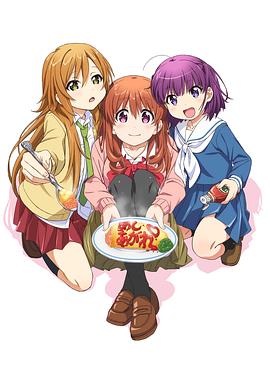 幸腹涂鸦封面图