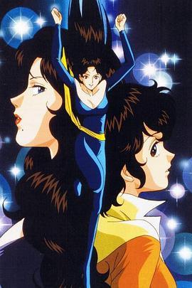 猫眼三姐妹 第一、二季封面图