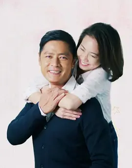 爱不迟疑封面图