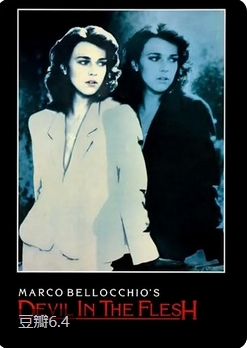 肉体的恶魔封面图