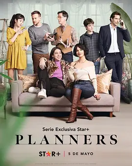 Planners封面图