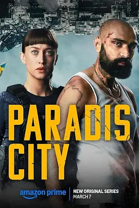 Paradis City封面图