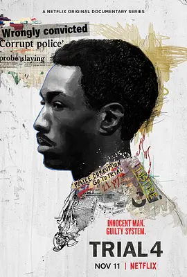 第四次审判封面图