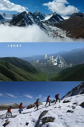 摸得着月亮的地方封面图