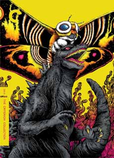 摩斯拉决战哥斯拉封面图