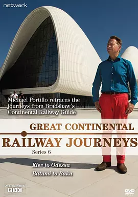 欧洲铁路之旅 第六季封面图