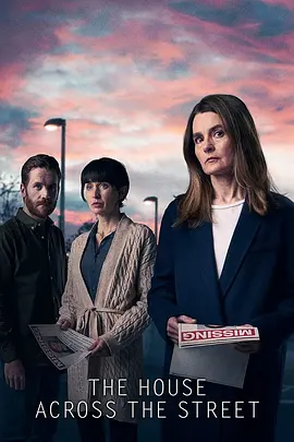 对街那间屋封面图