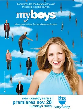 我家的男孩们 第一季封面图