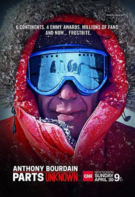 安东尼·波登：未知之旅 第十季封面图