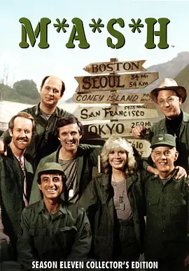 陆军野战医院 第十一季封面图