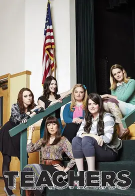 教师故事 第二季封面图