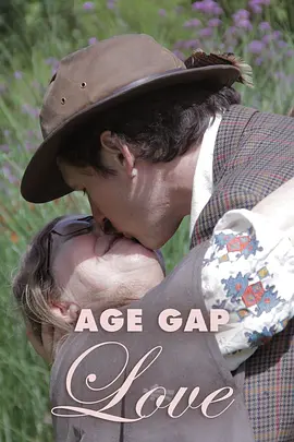 恋爱龄距离（港）封面图