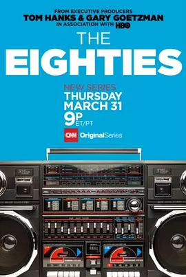 八十年代封面图