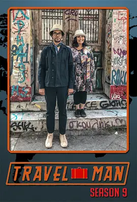 旅人：48小时游记 第九季封面图