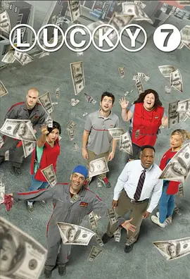 七个幸运儿封面图