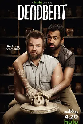 呆逼还愿人 第三季封面图