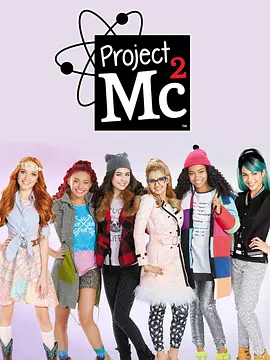 青春相对论 第二季封面图