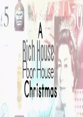 富人家，穷人家封面图