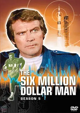 无敌金刚 第五季封面图