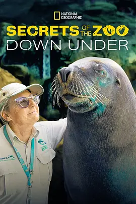 Secrets of the Zoo: Down Under Season 1封面图
