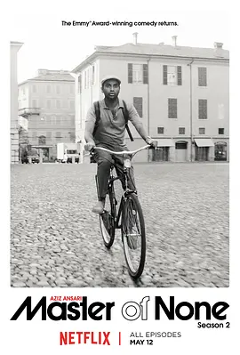 无为大师 第二季封面图