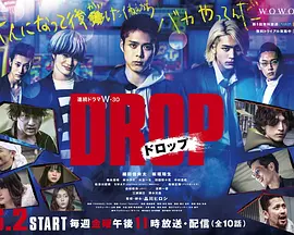 剽悍少年封面图