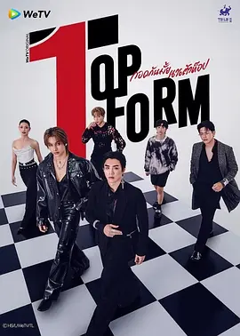 泰版我让最想被拥抱的男人给威胁了封面图