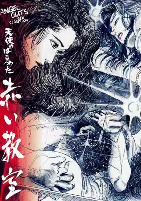 天使心肠之红色教室封面图