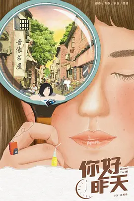 你好，昨天封面图