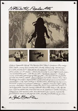 流行艺术笔记封面图