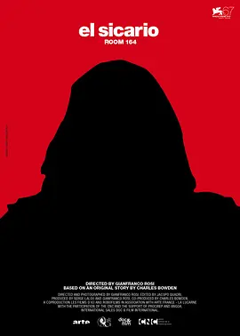 杀手：164号房封面图