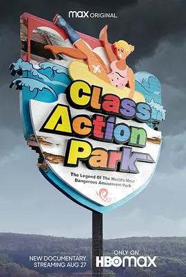 Class Action Park封面图