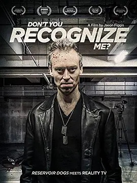 你不认识我吗？封面图