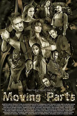 移动部件封面图