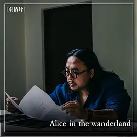 眨眼廿年封面图