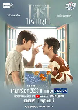 不曾遗忘的暮色封面图