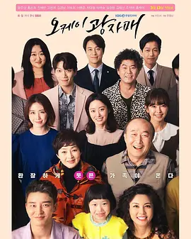 OK光姐妹封面图