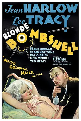 重磅炸弹封面图