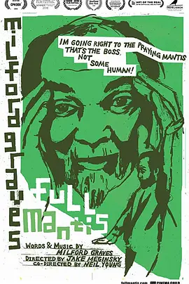 前卫爵士米尔福德封面图