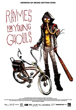 年轻食尸鬼的赞歌封面图