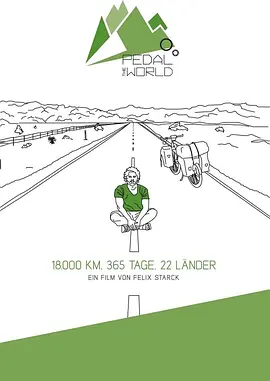 Pedal the World封面图