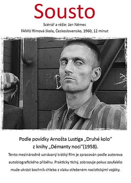 一条面包封面图