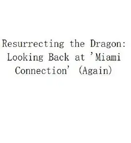 Resurrecting the Dragon: Looking Back at 'Miami Connection' (Again)封面图