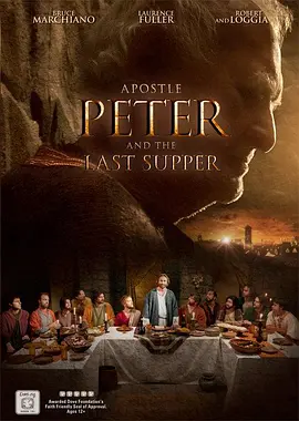 Apostle Peter and the Last Supper封面图