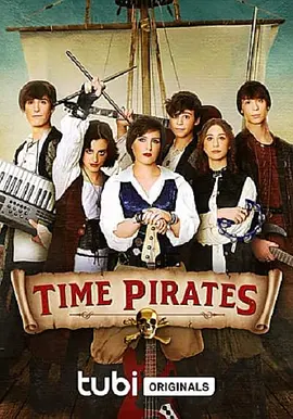 Time Pirates封面图
