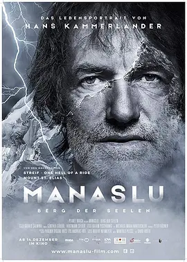 Manaslu - Berg der Seelen封面图