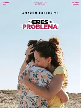 Tú eres mi problema封面图