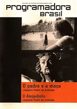 阿利雅迪尼奥封面图