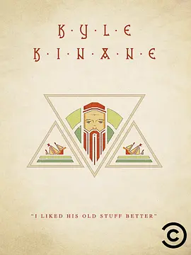 Kyle Kinane: I Liked His Old Stuff Better封面图