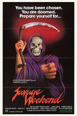 野蛮周末封面图